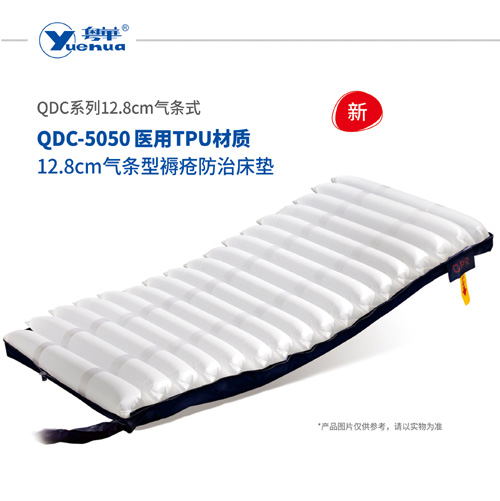 粤华QDC-5050