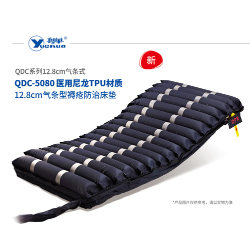 粤华QDC-5080
